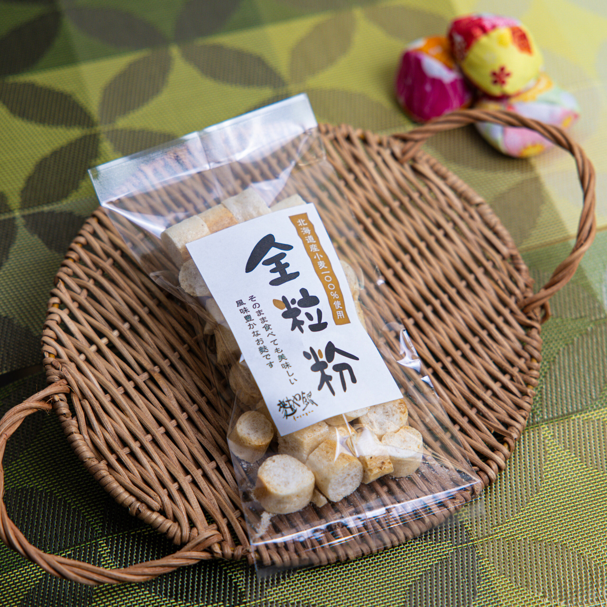 【国産原料100％無添加】全粒粉のお麩
